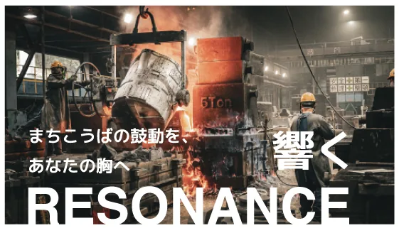 大阪府八尾市・門真市・堺市ほかのオープンファクトリー（写真ではなく、地名を出した図版）
