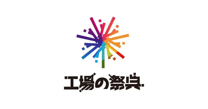 新潟県三条市・燕市のオープンファクトリー(写真ではなく、地名を出した図版)