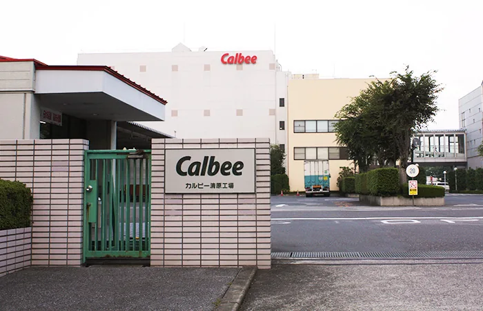 カルビー株式会社 清原工場（www.calbee.co.jp の掲載画像）